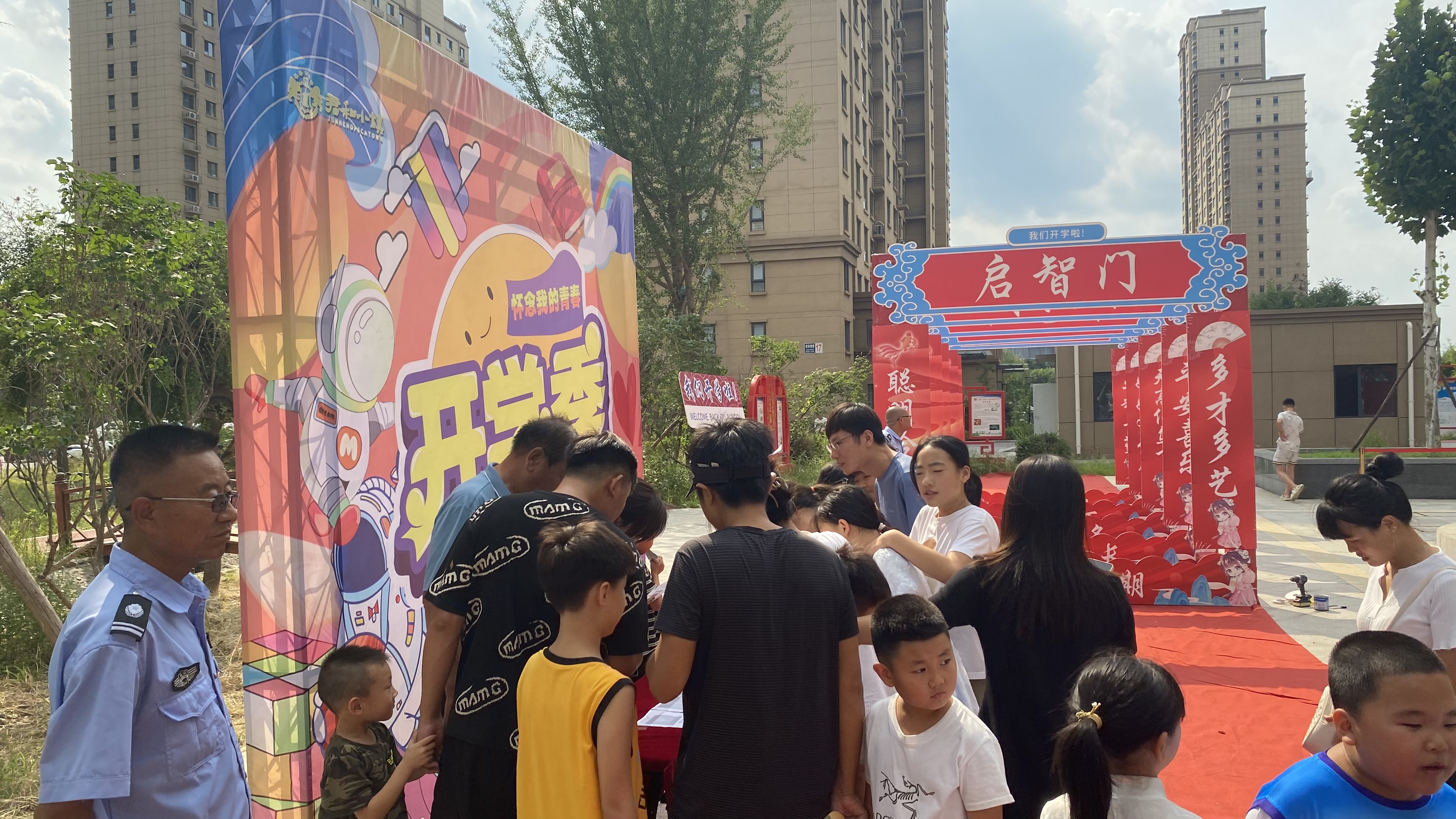 微信图片_20240831155657.jpg
